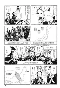 [Kago Shintarou] Aiko Juurokusai