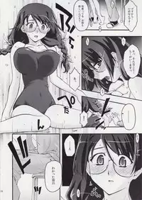 [ns2k (Mimasaka Yorozu)] Torikomonogatari 2 (Bakemonogatari)