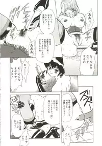 [MARO] Sadist ha Nemuranai