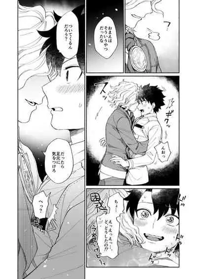 BACK FROM THE DEEP I-II