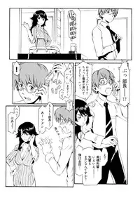 [Musashimaru] Go! Go! Girl