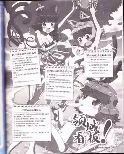 zettairyouiki VOL005