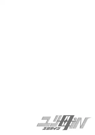 1 wa kouhen 25 pe-zi 【 bosi soukan ・ doku haha yuri 】 yuri haha iN （ yuri boin ） Vol . 1 - Part 2