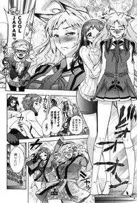 [Honda Arima] Sanshimai no Omocha - The Slave of Three Sisters Ch. 1-7