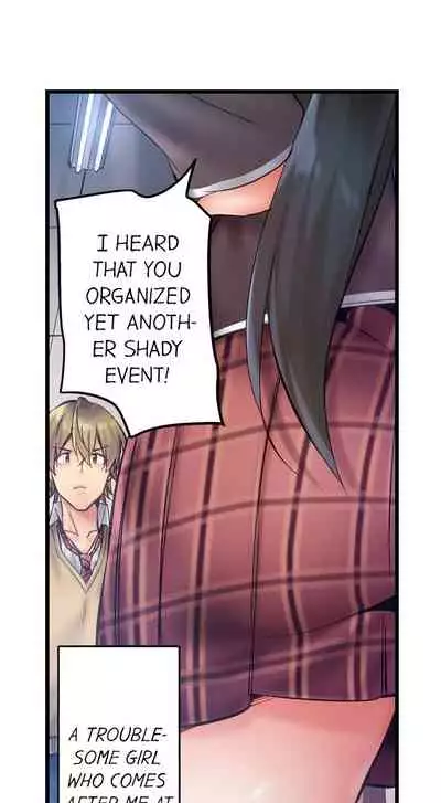 [Yuuki HB] 1 Piston de Bareru Uso ~Jishou Bitch wa Ubu ni Nureru~ | Busted in One Thrust Ch. 1 - 10 [English] [Ongoing]