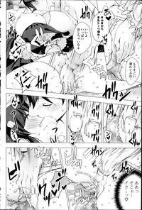 [Vanilla] Maid-san to 1234! Ch.1-4