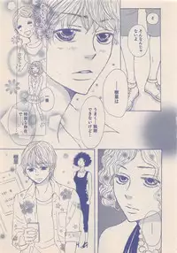 Zettai Renai Sweet 2012-10
