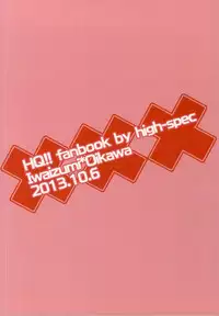 (RTS!!) [High-Spec (China)] Ore to Kare to no Renai Sex Jijou (Haikyuu!!)