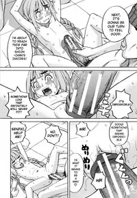 Suimin Rape | The Girl Who Was Raped While She Slept