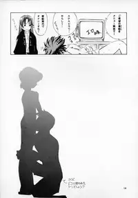 (C68) [Takitate (Kantarou)] Mahou Kyuushiki 9 (Stellvia of the Universe, Magical Emi, the Magic Star)