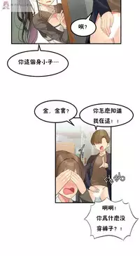 haris sexy star （start from 5)