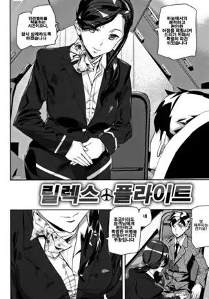 Honey Service | 허니 서비스