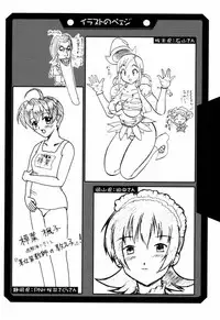 (C61) [U-A Daisakusen, Lapislazuli=corporation (Harada Shoutarou)] Ruridou Gahou CODE:16 (Dead or Alive)