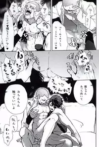 (RTS!!3) [Berunote (Kawadanuki Beruko)] AWPshot (Haikyuu!!)