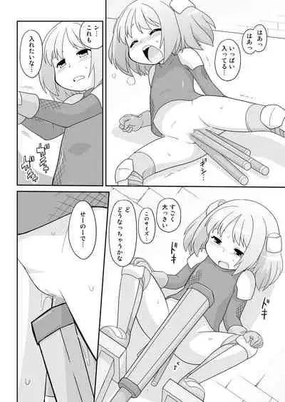 [Mayonaka no Acchigawa (Gozen)] Hirogacchau no ga ii no 13