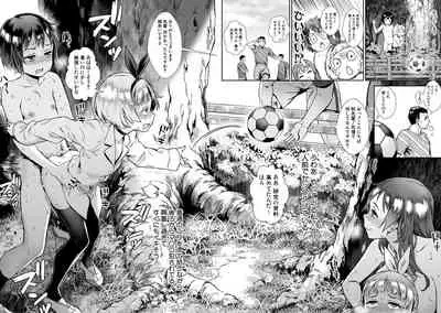 [Jairou] Live! [Digital]