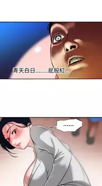 Desire King (慾求王) Ch.1-12 (chinese)