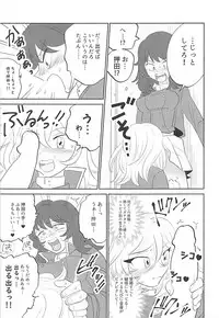 (Panzer Vor! 17) [Nekomonidoh (Sanada)] Daikirai na Aitsu to Hatsutaiken (Girls und Panzer)