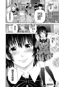 [Akiha@] Kisekae Otouto ~Yuganda Shiteiai Ai~ (COMIC MILF 2017-06 Vol. 36) [Chinese] [沒有漢化] [Digital]