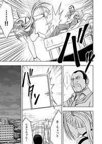 [Crimson] Binkan Idol to Kaikan Ghost Jou [Digital]