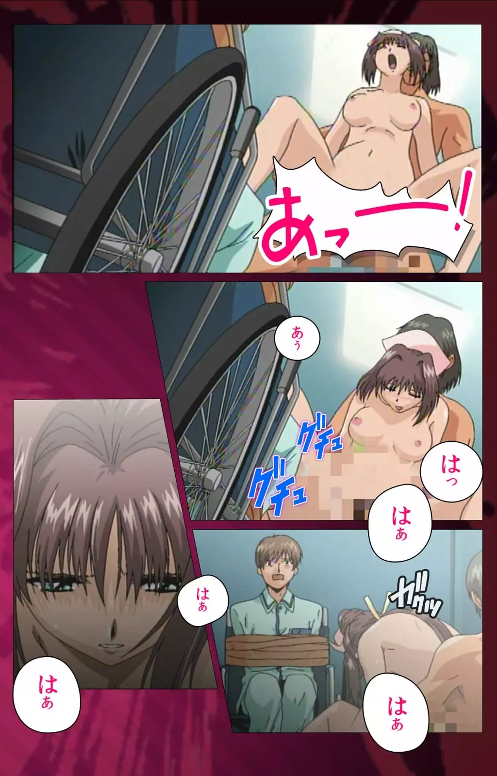 Yakin Byoutou Karte.1 Complete Ban