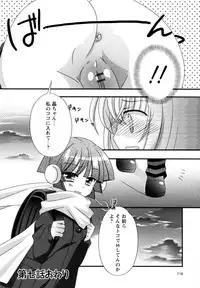 [Chinjao Roosu] Karyou Gakuen e Youkoso - Welcome to Karyou Gakuen