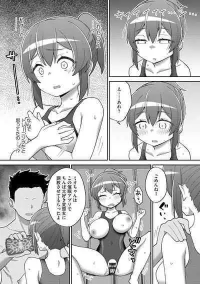 Suki dakara Kimochi Ii - I love you so it feels good