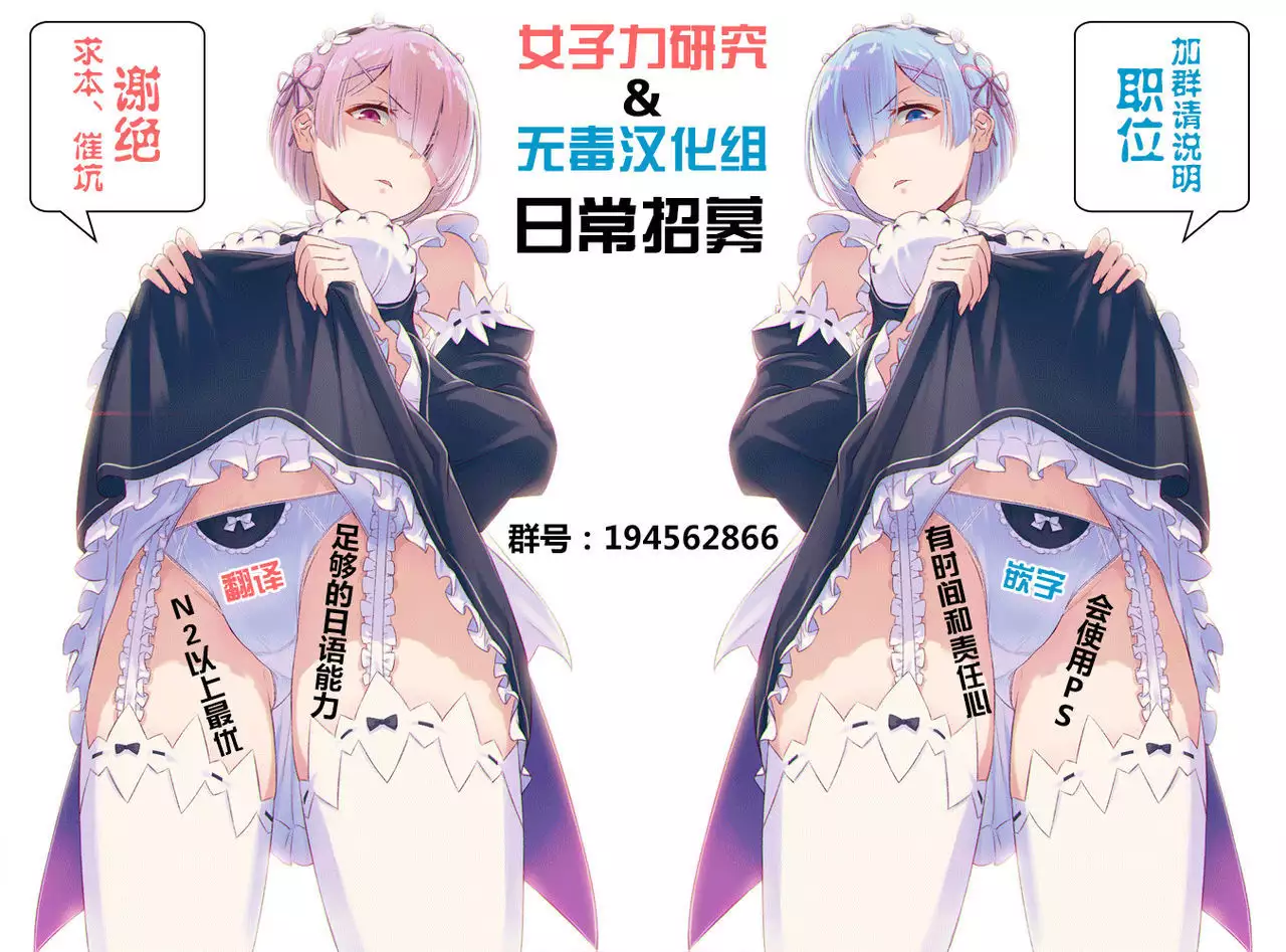 Tenkaichi Chinpo budokai