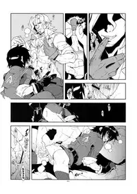 (C81) [Article 60 of Criminal Code (Shuhan)] Senjou ni Okeru Renai no, Risou to Genjitsu. (Valkyria Chronicles)