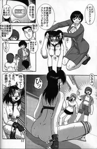 (C56) [Raijinkai (Haruki GeNia)] Jintoku No Kenkyuu 8