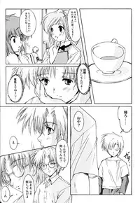 [HIGH RISK REVOLUTION] Shiori Vol.11 Inya no Kagai Jugyou (Tokimeki Memorial)