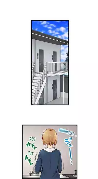 Ren Arisugawa Is Actually A Girl