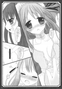 (C76) [D.N.A.Lab., Fururi. (Miyasu Risa, Hinayuki Usa)] The ribbon and secret to little lady