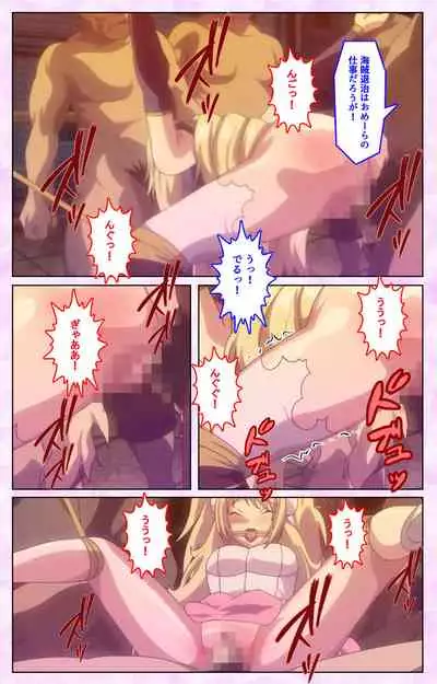 Mashou no Nie 3 Kanzenban