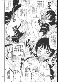 (Puniket 16) [St. Rio (Purin, Kitty)] Shikima Sensei Negi Nuki! 7 (Mahou Sensei Negima!)