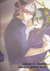 (Sennen Battle Phase 11) [Kyohou Honey (Sanata)] RED ZONE (Yu-Gi-Oh! ARC-V)