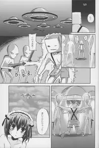 (C72) [Fukunoren (Yukiwo)] Alfort (Quiz Magic Academy)