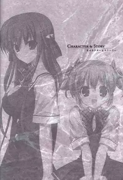 Game Artbook - グリザイアの果実 ビジュアルファンブック