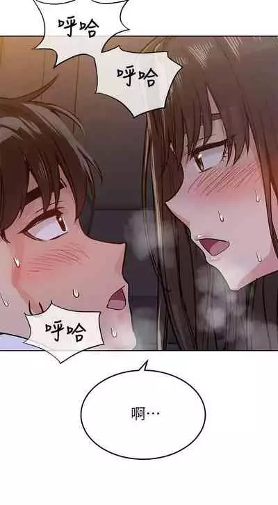 【周二连载】要对妈妈保密唷!（作者：NOAH） 第1~29话