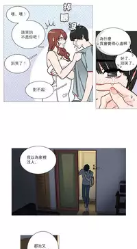 [The Jinshan] Sadistic Beauty Ch.1-39 [Chinese] [17汉化]