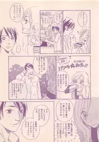 Renai Bijin if 2011-10