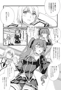 (C80) [CDPA (Various)] CROSS MAKE 2011 SUMMER (Freezing) [Decensored]