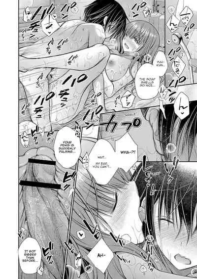 [Oreiro] Suki na Ko no Onee-san | The Older Sister of the Girl That I Like Ch1-4 [English] [spicykestrel] [Digital]