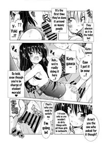 (COMIC1☆10) [BBG (Aoi Mikan)] Rito-san no Harem Seikatsu 3 (To LOVE-Ru Darkness) [English] {doujins.com}