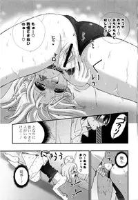 [Kojima Saya] Love Milk