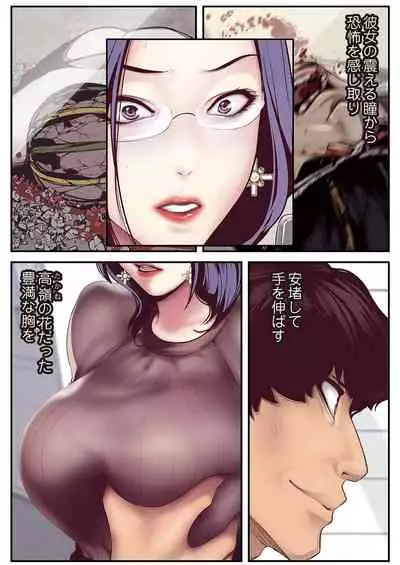 すばらしき新世界（フルカラー）【特装版】 1