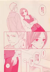 Zettai Renai Sweet 2012-10