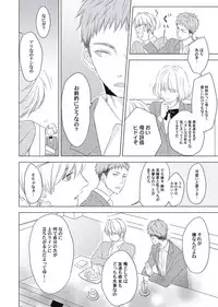 [ko] Cherry to Skirt - Cherry and Skirt [Digital]