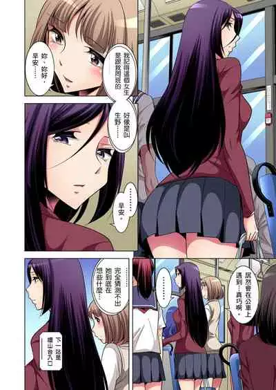 Zetsumetsu Kigu Danshi ~ Boku no Kokan ga Nerawareru Wake | 瀕臨絕種的男子～所有人都在覬覦我的小弟弟 Ch.1-31