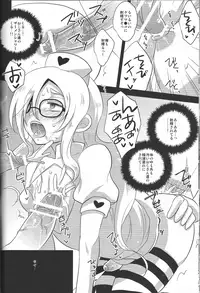 (SPARK8) [HEATWAVE (Yuuhi)] RUSH (Gatchaman Crowds)